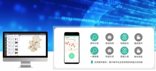 立得空間榮膺江西省2021年度服務(wù)城管行業(yè)先進(jìn)企業(yè)，以卓越數(shù)據(jù)處理與存儲(chǔ)支持賦能城市精細(xì)化管理