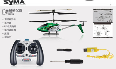 輕盈耐摔，樂趣無限——SYMA司馬S107E遙控飛機新品深度評測